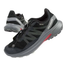 Men's running shoes and sneakers