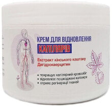 Купить кремы и лосьоны для тела LekoPro: Regenerierende Creme gegen erweiterte Kapillaren