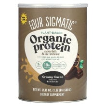 Plant-Based Organic Protein , Sweet Vanilla, 1.32 lb (600 g)