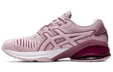 Asics Gel-Quantum Infinity Jin 女款 粉 / Кроссовки Asics Gel-Quantum Infinity Jin 1022A162-700