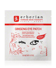 Erborian Ginseng Eye Patch (5 g)