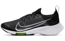 Men's running shoes