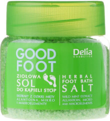 Foot skin care products