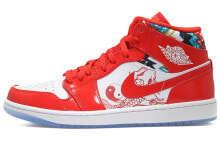 【定制球鞋】Air Jordan 1 Mid 吉祥锦鲤 阴阳太极 道家韵味 传统国风 国潮时尚 亮眼 几何印花 中帮 复古篮球鞋 男款 红白 / Кроссовки Air Jordan 1 DC7294-600