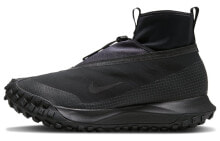 Nike Acg Mountain Fly Gore-tex Dark Grey