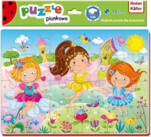 Children's educational puzzles