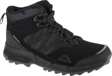 Men's Trekking Boots