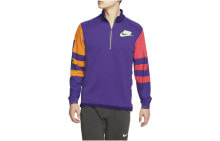 Nike Wild Run 胸口小标长袖Polo衫跑步上衣 男款 紫色 / Поло Nike Wild Run BV5604-547