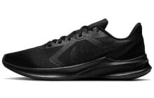 Nike Downshifter 10 减震防滑 低帮 跑步鞋 男款 纯黑 / Кроссовки Nike Downshifter 10 CI9981-002