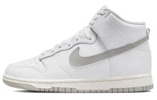 Nike Dunk High neutral grey 耐磨防滑 高帮 板鞋 女款 白灰 / Кроссовки Nike Dunk High neutral grey ﻿DD1869-111