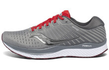 Saucony Guide 向导13 稳定支撑跑鞋 灰红 / Кроссовки Saucony Guide 13 S20548-30