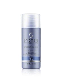 System Professional LipidCode Smoothen Shampoo S1