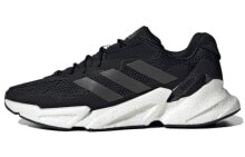 adidas X9000l4 耐磨 低帮 跑步鞋 男款 黑白色 / Кроссовки Adidas X9000l4 S23669