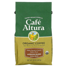 Натуральный кофе в зернах Cafe Altura