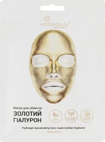 Маски для лица Via Beauty купить от $6