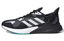 adidas X9000l3 低帮 跑步鞋 男款 黑白 / Кроссовки Adidas X9000l3 FV4399