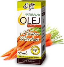Etja Carrot Seed Oil Натуральное масло семян моркови 50 мл