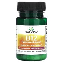 B12 Hydroxycobalamin, Mixed Berry, 1,000 mcg, 60 Chewable Tabs