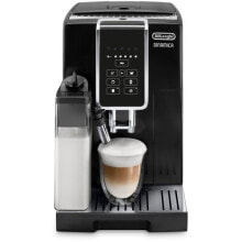 Кофеварки и кофемашины ECAM350.50.SB