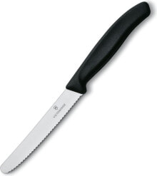 Kitchen knives