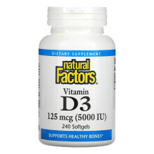 Vitamin D3, 125 mcg (5,000 IU), 360 Softgels