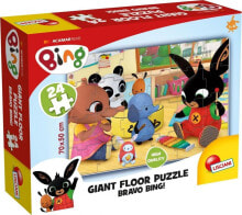 Children's educational puzzles