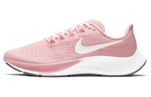 Nike Pegasus 37 飞马37 专业运动 低帮 跑步鞋 女款 粉 / Кроссовки Nike Pegasus 37 DH0129-600