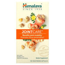 Растительные экстракты и настойки himalaya, JointCare, 120 Vegetarian Capsules