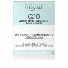 Moisturizing and nourishing the skin of the face Byphasse