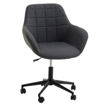 Computer chairs for home