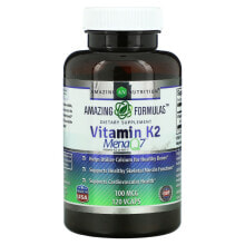Витамин К amazing Nutrition, Витамин K2, 100 мкг, 120 капсул