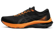 Men's running shoes