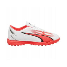 Men's sports shoes for football