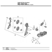 SHIMANO Dura Ace RD-R9150 2 Units