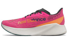 New Balance NB FuelCell RC Elite v2 减震耐磨 低帮 跑步鞋 男款 粉色 / Кроссовки New Balance NB FuelCell RC Elite v2 MRCELPB2