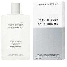 Issey Miyake Cosmetics and perfumes for men