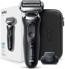 Braun Series 7 100 Years Limited Edition Rechargeable Razor