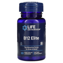 Витамины группы В Life Extension, B12 Elite, 60 Vegetarian Lozenges