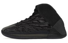 adidas originals Yeezy QNTM 玛瑙 