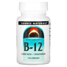 Витамины группы В Source Naturals, B-12, 2,000 mcg, 100 Lozenges