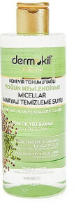 Intensiv feuchtigkeitsspendender mizellarer Make-up-Entferner - Dermokil Hemp Seed Oil Micellar Makeup Cleaner