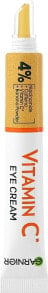 Aufhellende Augencreme - Garnier Vitamin C Eye Cream