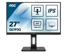 Купить мониторы AOC: Монитор AOC P2 Q27P2Q 27" Quad HD LED черного цвета