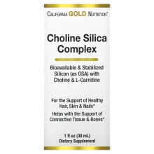 Minerals and trace elements California Gold Nutrition