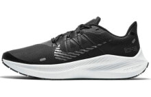 Nike Zoom Winflo 7 shield 拒水 耐磨 低帮 专业跑步鞋 男款 黑色 / Кроссовки Nike Zoom Winflo 7 shield CU3870-001