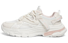 Warrior Wing Series Anti-Slip And Wear-Resistant Lightweight Low-Top Chunky Sneakers Women's Beige Pink