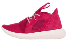 adidas originals Tubular Defiant 舒适耐磨运动鞋 女款 红色 / Кроссовки Adidas Originals Tubular S75902