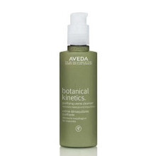  Aveda