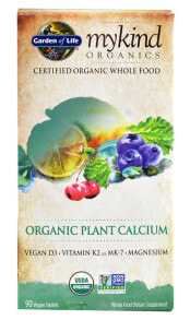 Кальций garden of Life Mykind Organics Plant Calcium Растительный кальций, витамин D3 и К2 , магний 90 веганских таблеток