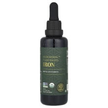 Microsomal™ Plant-Based Iron, 2 fl oz (59.2 ml)